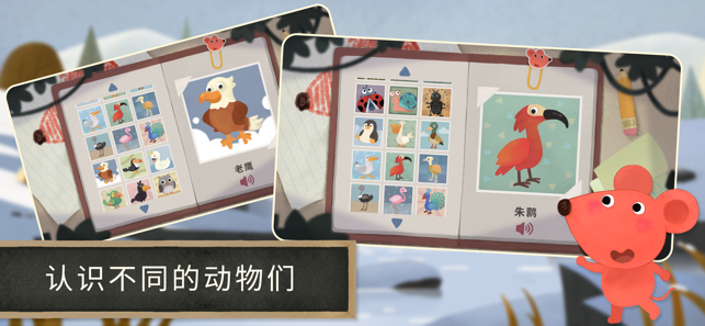 小老鼠哆哆的画廊安卓版图2