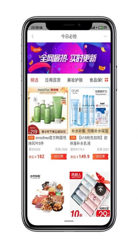 多肉生活app最新版软件下载  v1.2图2