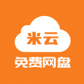 米云网盘我的小米云服务app下载  v1.0.0