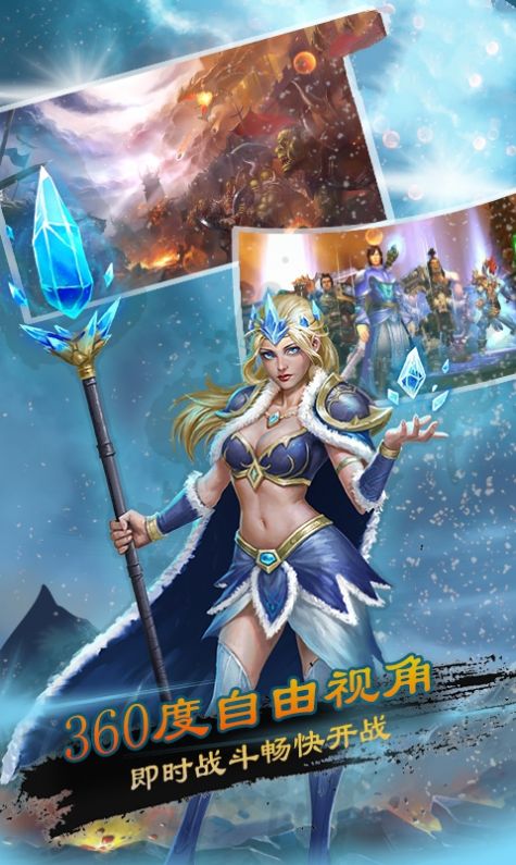 暗影女神官方图2