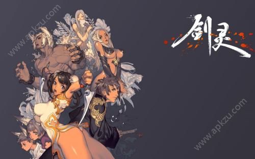 剑灵革命台湾版官方公测服下载  v1.02.114.1图3