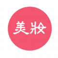 美妆达人秀app正式版  v2.1.8