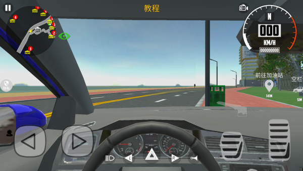 超凡公路汽车图1