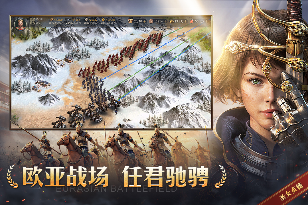 帝国权杖与文明图5