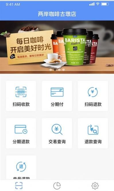 云美集付app官网下载  v1.0.17图4