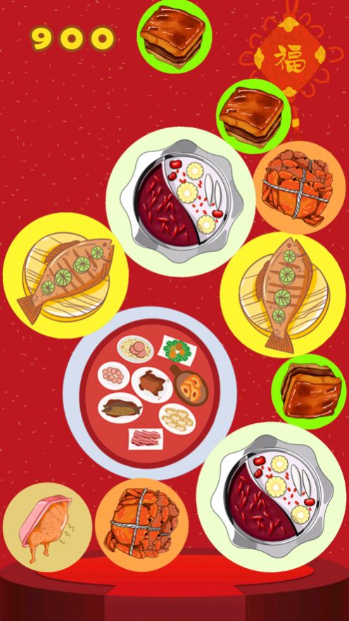 合成年夜饭小游戏图1