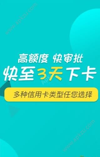 卡王app图2