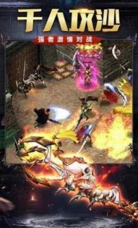 永生决神途手游官方正式版  v1.0图2