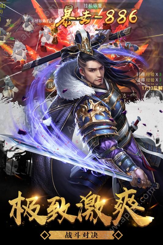 奇炫兰陵王手游官方安卓版  v1.0图4