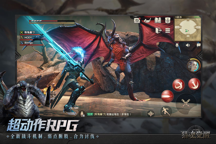 幻影觉醒官方版图3