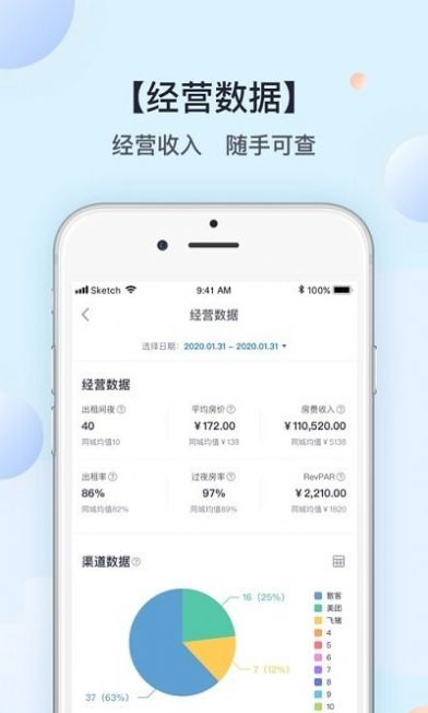 红叮当app图4
