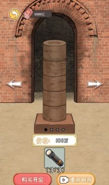 我靠采矿买座岛正版图1