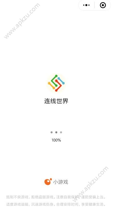 连线世界游戏图4