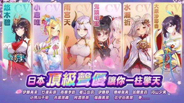 少女回战中文版图2