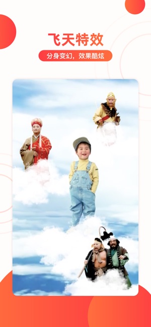 趣影美图软件app免费版下载  V1.0图3