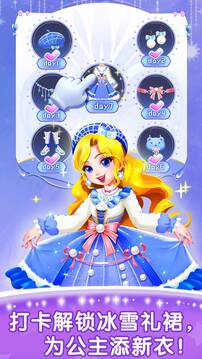 奇妙的专注力图3