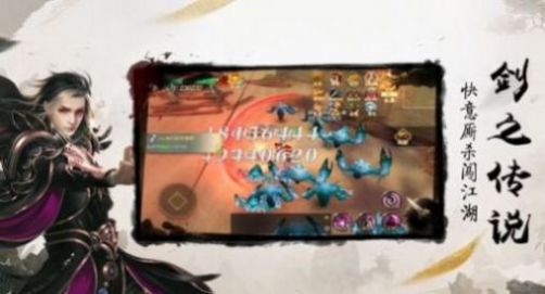 人渣反派自救系统官方图1