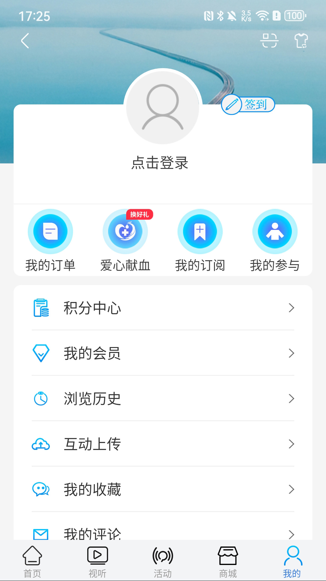牛咔视频手机版图4