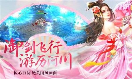 御界九霄官方版图1