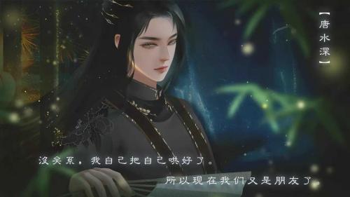 全修真界都是我前任图1