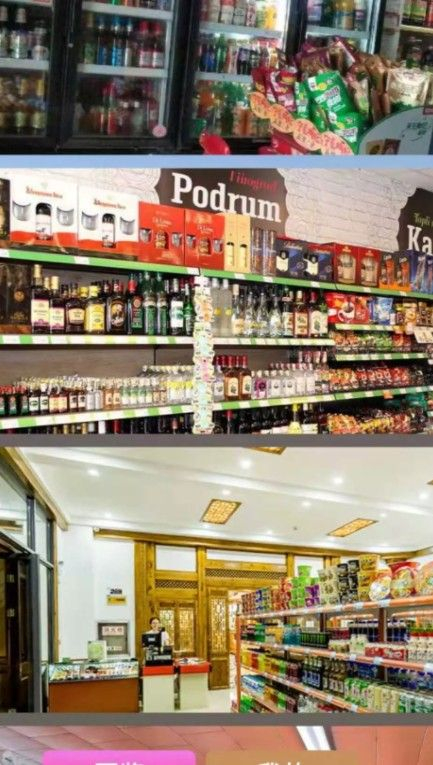 爷爷的小超市领红包版图2