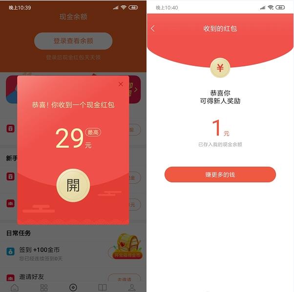 看书app官方软件下载  v2.5.00图1