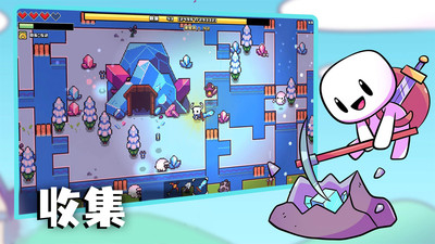 浮岛物语手游图3