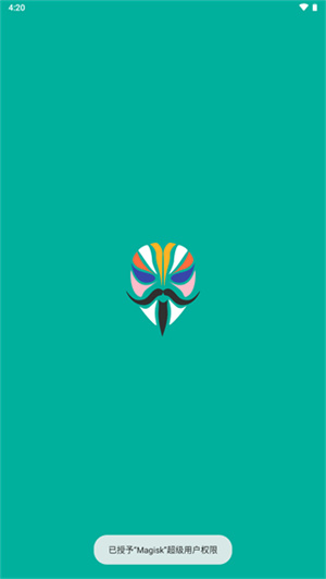 magiskalpha面具阿尔法版图5