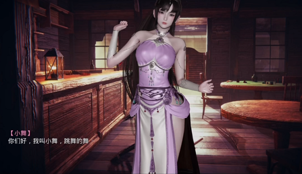 小舞的假期最新手机冷狐版下载  v1.0图3