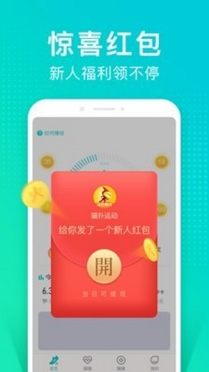 抖音版情绪树洞app接单软件安装  v1.2.2图1