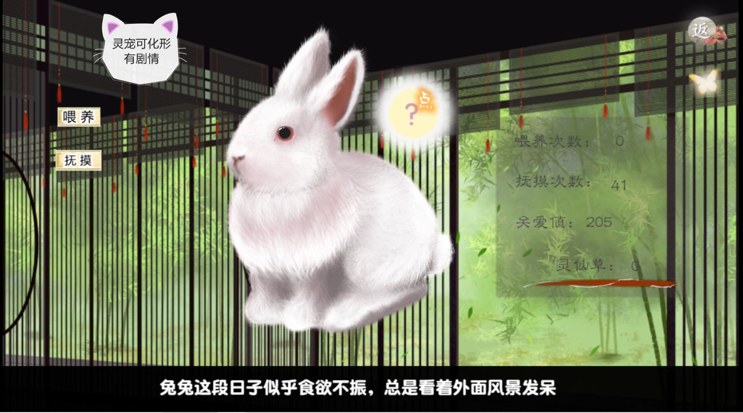异次元江湖玥无心最新官方版游戏  v1.0图3