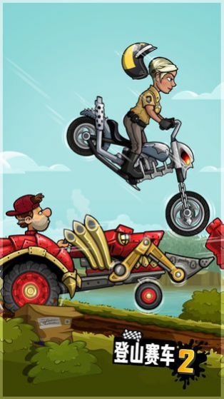 登山赛车21亿金币钻石安卓版  v1.46.3图1