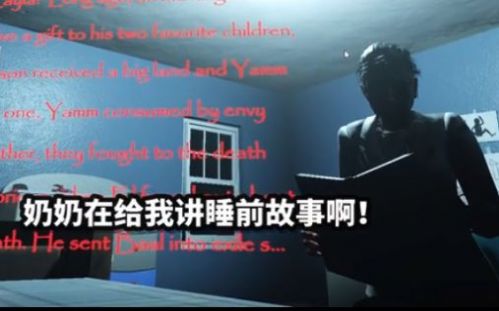 in somnio中文版图4