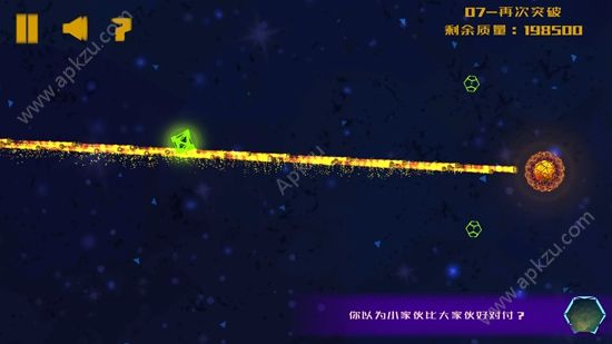 银河矩阵安卓版图1