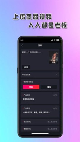 福牛视频app图2