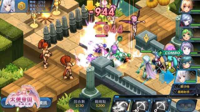 天使帝国官方网站图1