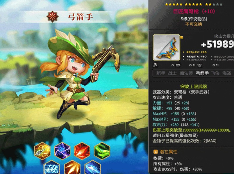 梦幻之森手游图5