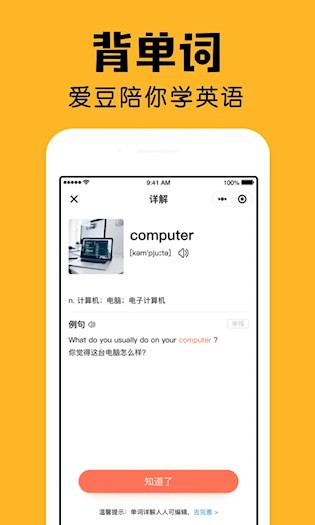 小陪伴安卓版图2
