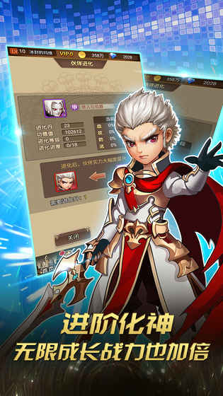 天使奇迹大冒险图2