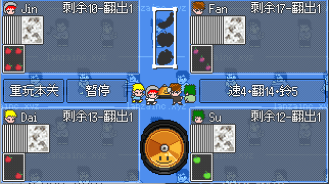 Lanza的口袋心脏病游戏图1