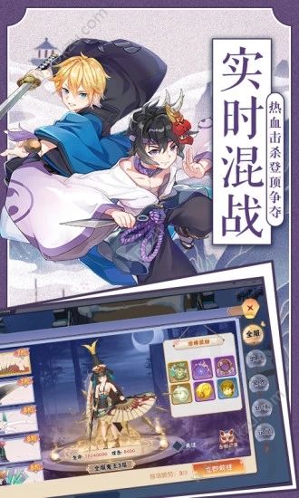 忍者大乱斗HD版本腾讯图2