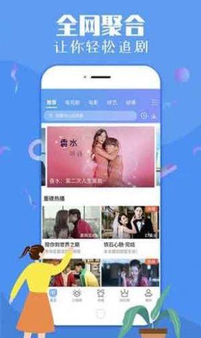 初愿视频app手机版  v1.0图1