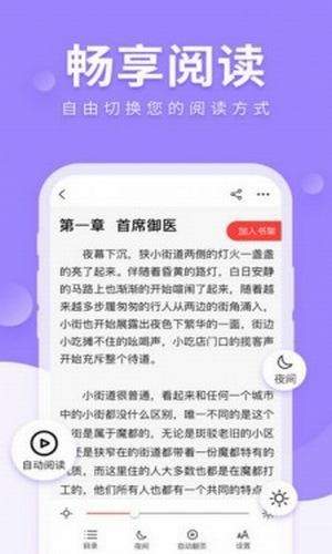 花蝴蝶免费下载app官网安卓版  v1.1.13图1