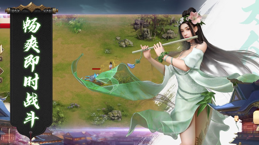 幻想山海蛮荒异兽传手游图3