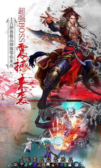 天谕奇迹应用宝版图2