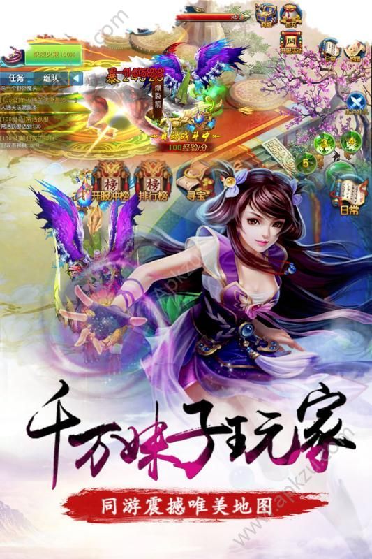 圣域传奇之焚天手游图5