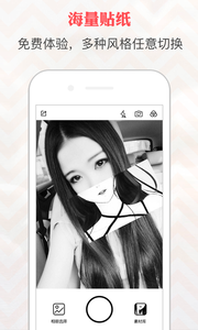 动漫遮脸相机图4