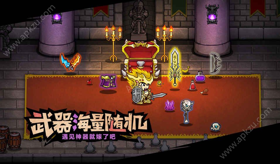 失落城堡手游手机版  v1.12.1.180图3