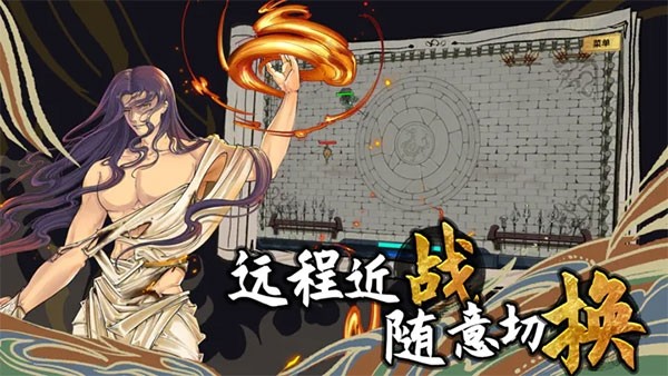 太公传承封神图2