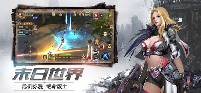 X生存战线官方图1
